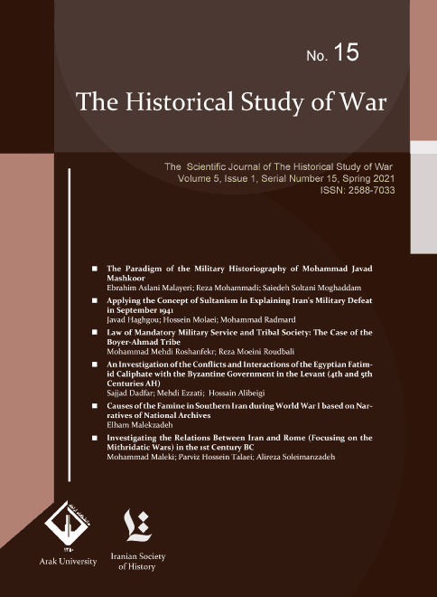 Historical Study of War